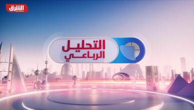 ترمب وطهران.. هل تنجح الدبلوماسية في تجاوز أزمة الثقة؟