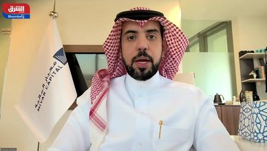هل يشهد القطاع البنكي السعودي ارتفاعا رغم انخفاض الفائدة؟