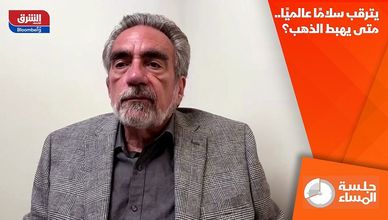 يترقب سلامًا عالميًا.. متى يهبط الذهب؟