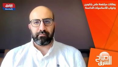 رهانات مرتفعة على بتكوين.. وغياب للأساسيات الداعمة