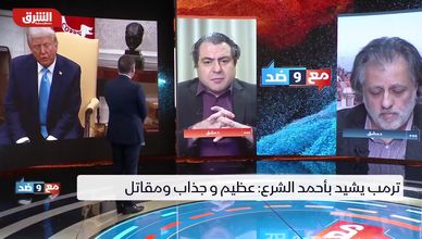 السلطة السورية تواجه اختبار التنوع.. وترمب يضع شروط التغيير