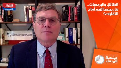 الرقائق والبرمجيات.. هل يصمد الزخم أمام التقلبات؟