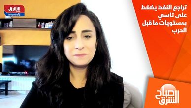 تراجع النفط يضغط على تاسي بمستويات ما قبل الحرب