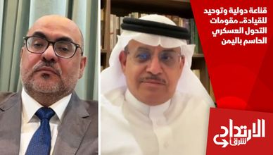 قناعة دولية وتوحيد للقيادة.. مقومات التحول العسكري الحاسم باليمن