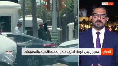 هل ينجح التنسيق الأمني بغداد في تجفيف منابع الفساد؟