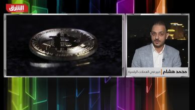 كيف أصبحت العملات المشفرة متنفساً لإيران تحت العقوبات؟