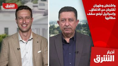 واشنطن وطهران تقتربان من الاتفاق.. وإسرائيل ترفع سقف مطالبها