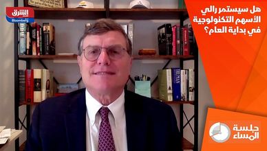 هل سيستمر رالي الأسهم التكنولوجية في بداية العام؟