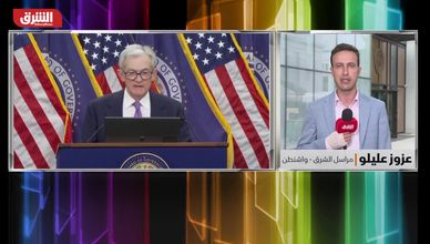 الاحتياطي الفيدرالي يخفض الفائدة وسط انقسامات داخلية