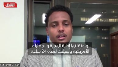 تصاعد الاستهداف.. صوماليو أميركا في مرمى هجمات ترمب