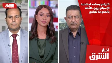 نتنياهو يستعد لمخاطبة الإسرائيليين.. الثقة بالحكومة تتراجع