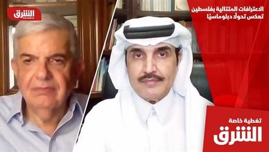 الاعترافات المتتالية بفلسطين تعكس تحولًا دبلوماسيًا
