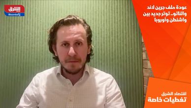 عودة ملف جرين لاند والناتو.. توتر جديد بين واشنطن وأوروبا