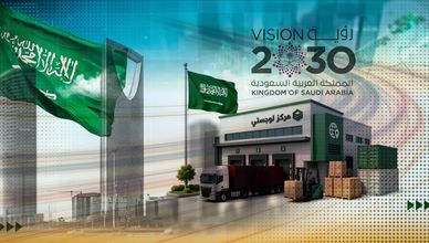 السعودية تعزز مكانتها اللوجستية عالميا ضمن رؤية 2030