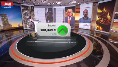 ترمب والعملات المشفرة.. إشارات غير مباشرة لتحول محتمل