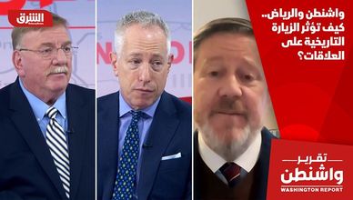 واشنطن والرياض.. كيف تؤثر الزيارة التاريخية على العلاقات؟