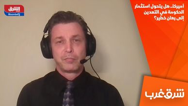 أميركا.. هل يتحول استثمار الحكومة في التعدين إلى رهان خطير؟