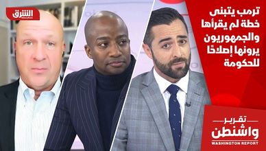 ترمب يتبنى خطة لم يقرأها والجمهوريون يرونها إصلاحًا للحكومة