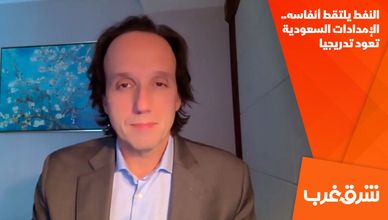 النفط يلتقط أنفاسه.. الإمدادات السعودية تعود تدريجيا