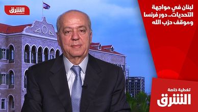 لبنان في مواجهة التحديات.. دور فرنسا وموقف حزب الله