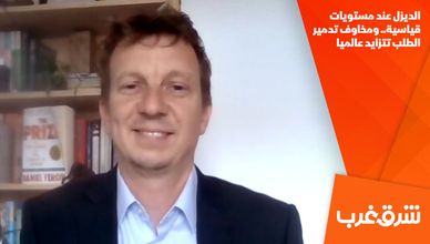 الديزل عند مستويات قياسية.. ومخاوف تدمير الطلب تتزايد عالميا