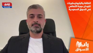 الطاقة والبتروكيماويات تقودان موجة التعافي في السوق السعودية