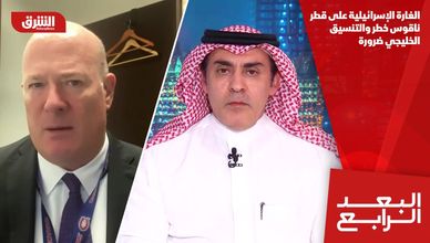 الغارة الإسرائيلية على قطر ناقوس خطر والتنسيق الخليجي ضرورة