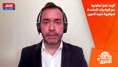 الهند تعزز تعاونها مع الولايات المتحدة لمواجهة نفوذ الصين