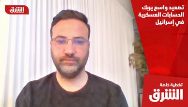 تصعيد واسع يربك الحسابات العسكرية في إسرائيل