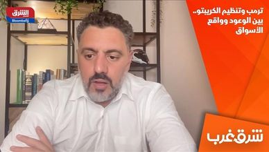 ترمب وتنظيم الكريبتو.. بين الوعود وواقع الأسواق