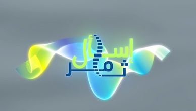 آلام أسفل الظهر.. تمارين منزلية لاستعادة الحركة