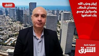 إيران وحزب الله يصعدان شمالا.. وإسرائيل توسع بنك أهدافها