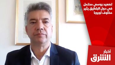 تصعيد روسي محتمل في دول البلطيق يثير مخاوف أوروبا