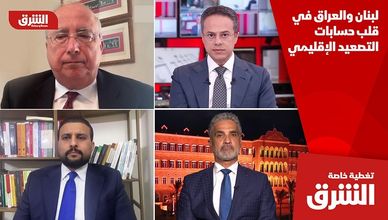 لبنان والعراق في قلب حسابات التصعيد الإقليمي