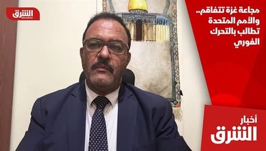 مجاعة غزة تتفاقم.. والأمم المتحدة تطالب بالتحرك الفوري