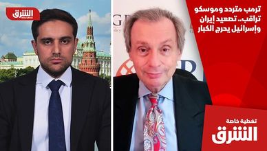 ترمب متردد وموسكو تراقب.. تصعيد إيران وإسرائيل يحرج الكبار