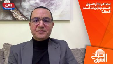 لماذا لم تتأثر السوق السعودية بزيادة أسعار الديزل؟