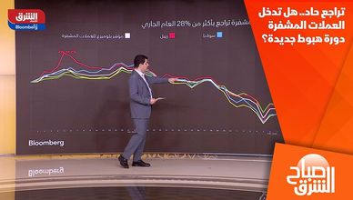 تراجع حاد.. هل تدخل العملات المشفرة دورة هبوط جديدة؟