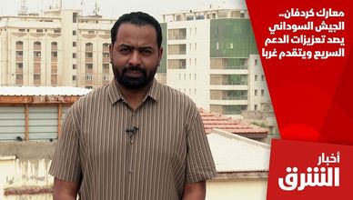 معارك كردفان.. الجيش السوداني يصد تعزيزات الدعم السريع ويتقدم غربا