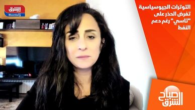 التوترات الجيوسياسية تفرض الحذر على "تاسي" رغم دعم النفط
