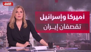 الضربات الأميركية والإسرائيلية تهز القيادة الإيرانية في طهران