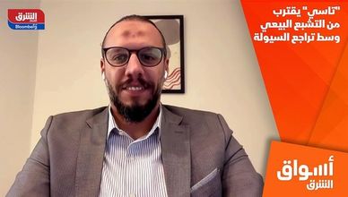 "تاسي" يقترب من التشبع البيعي وسط تراجع السيولة