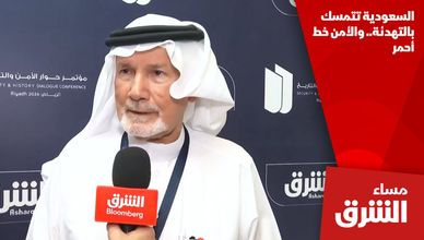 السعودية تتمسك بالتهدئة.. والأمن خط أحمر