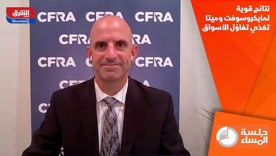 نتائج قوية لمايكروسوفت وميتا تغذي تفاؤل الأسواق