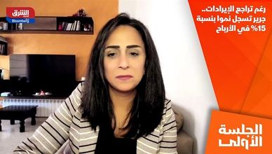رغم تراجع الإيرادات.. جرير تسجل نموا بنسبة 15% في الأرباح