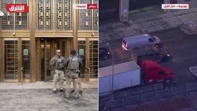 اعتقال مادورو ومحاكمته.. خرق قانوني أم سابقة دولية؟