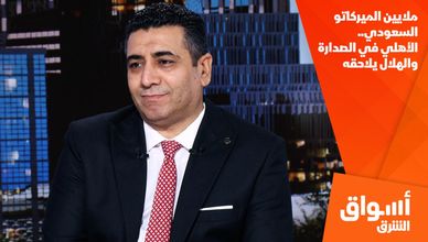 ملايين الميركاتو السعودي.. الأهلي في الصدارة والهلال يلاحقه