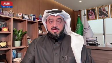 رقابة صارمة.. هيئة العقار توقف مزادا بسبب مخالفات تنظيمية