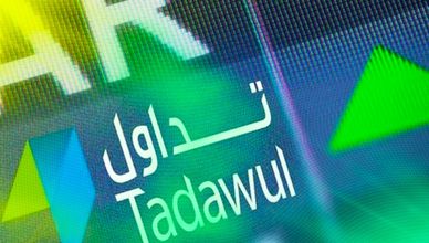 تداول السعودية تفتح أبوابها للمستقبل.. و"تاسي" يتعافى من خسائره