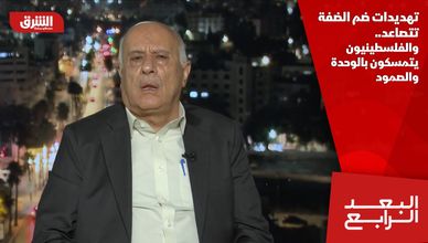 تهديدات ضم الضفة تتصاعد.. والفلسطينيون يتمسكون بالوحدة والصمود